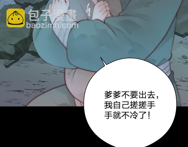 第12话 阿棠说的对(1/3)-第14话