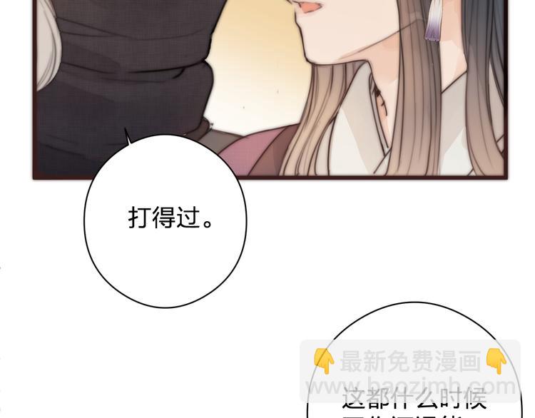 第14话 阿诚学坏了(1/2)-第16话