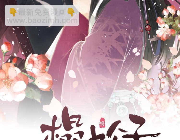 第14话 阿诚学坏了(1/2)-第16话