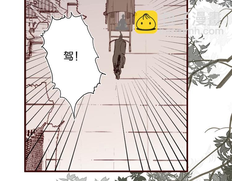 第14话 阿诚学坏了(1/2)-第16话