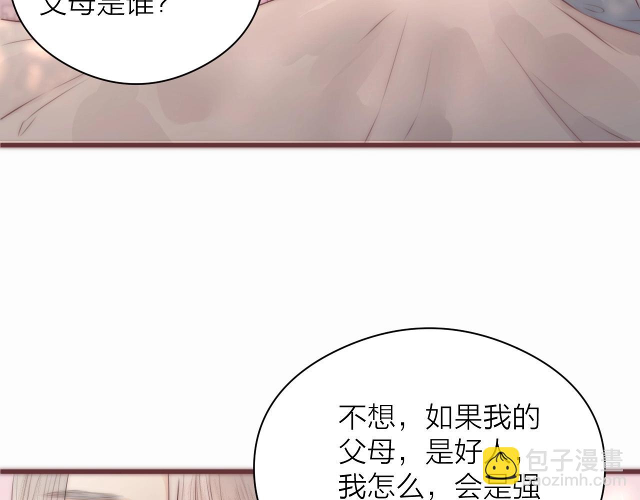 第18话 香甜2人份女装~(1/2)-第20话