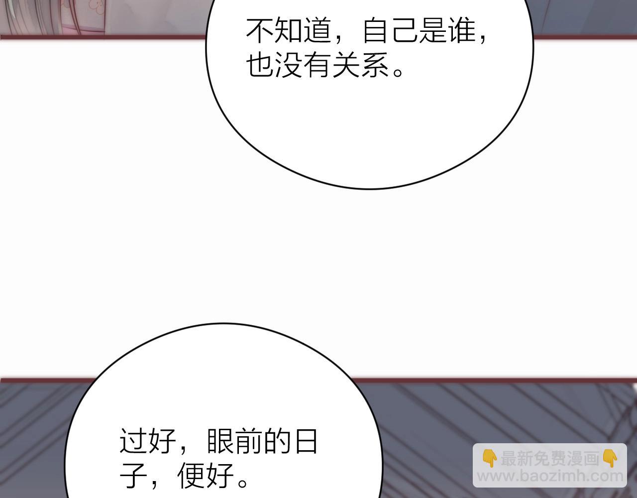 第18话 香甜2人份女装~(1/2)-第20话