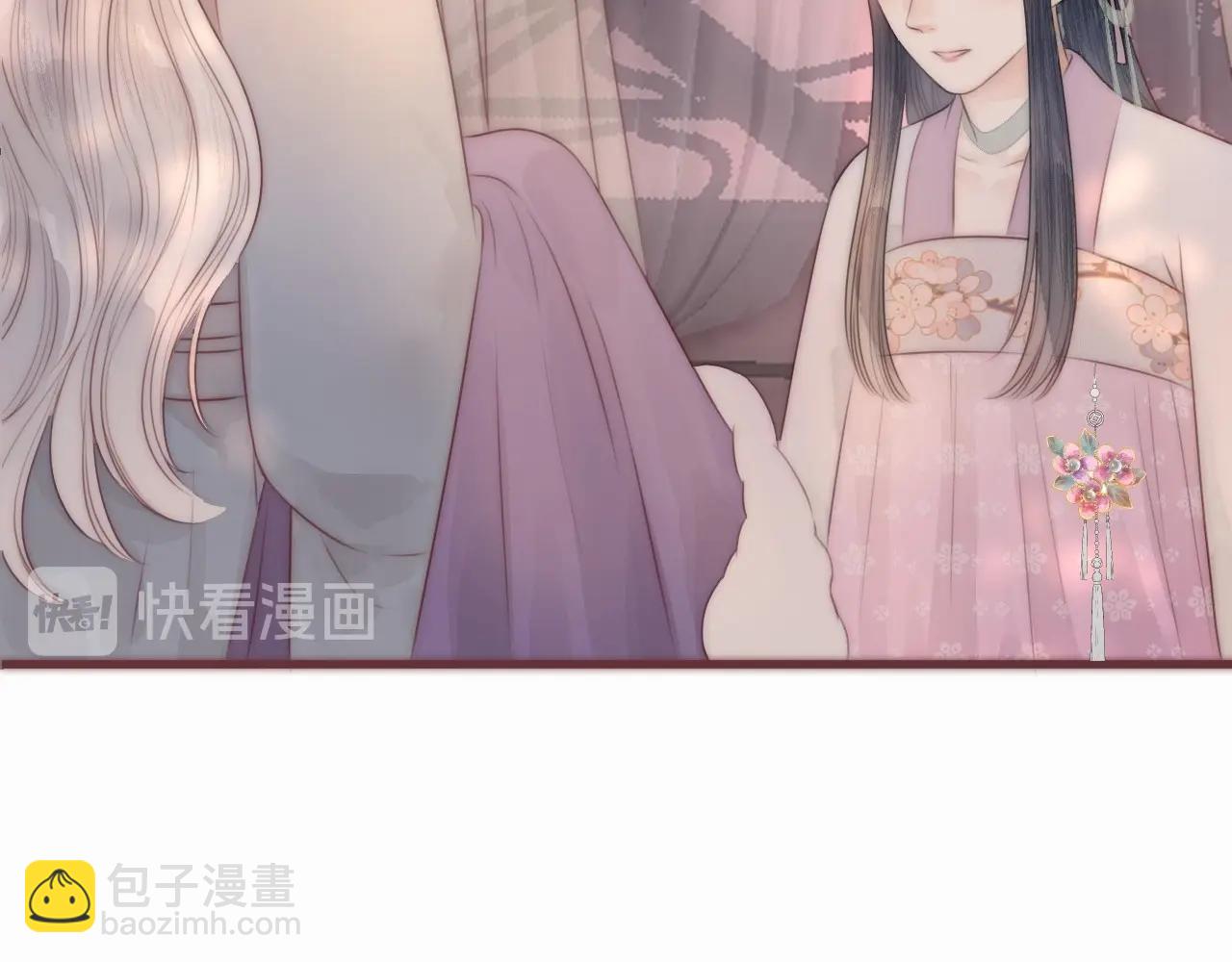 第18话 香甜2人份女装~(1/2)-第20话