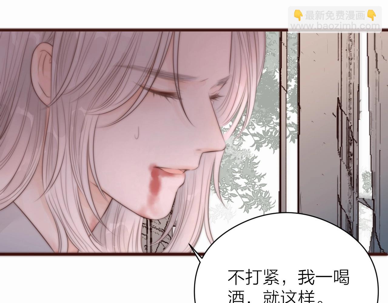 第18话 香甜2人份女装~(1/2)-第20话