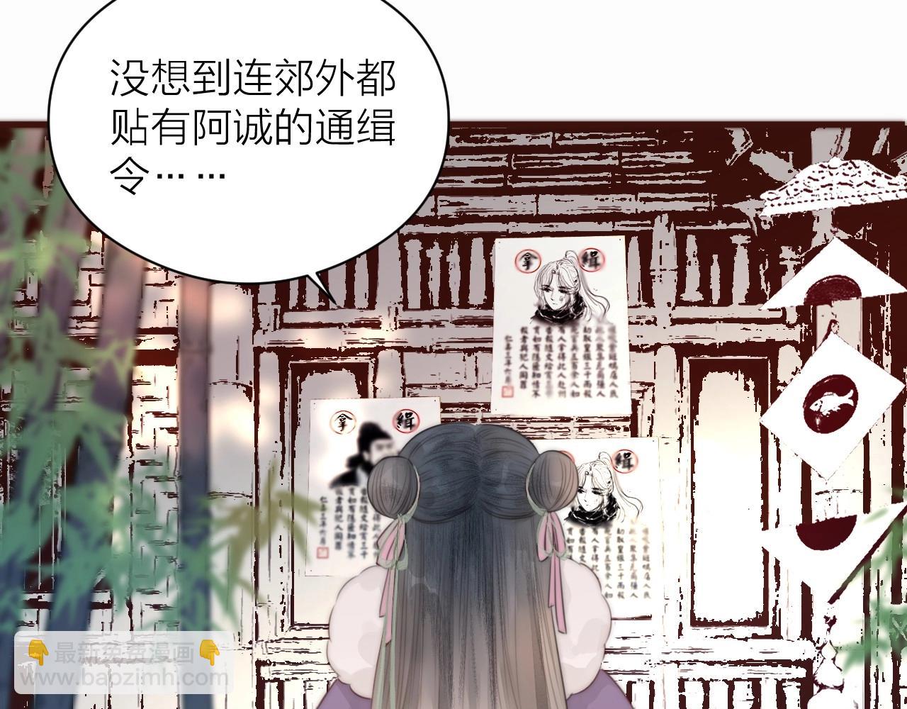 第18话 香甜2人份女装~(1/2)-第20话
