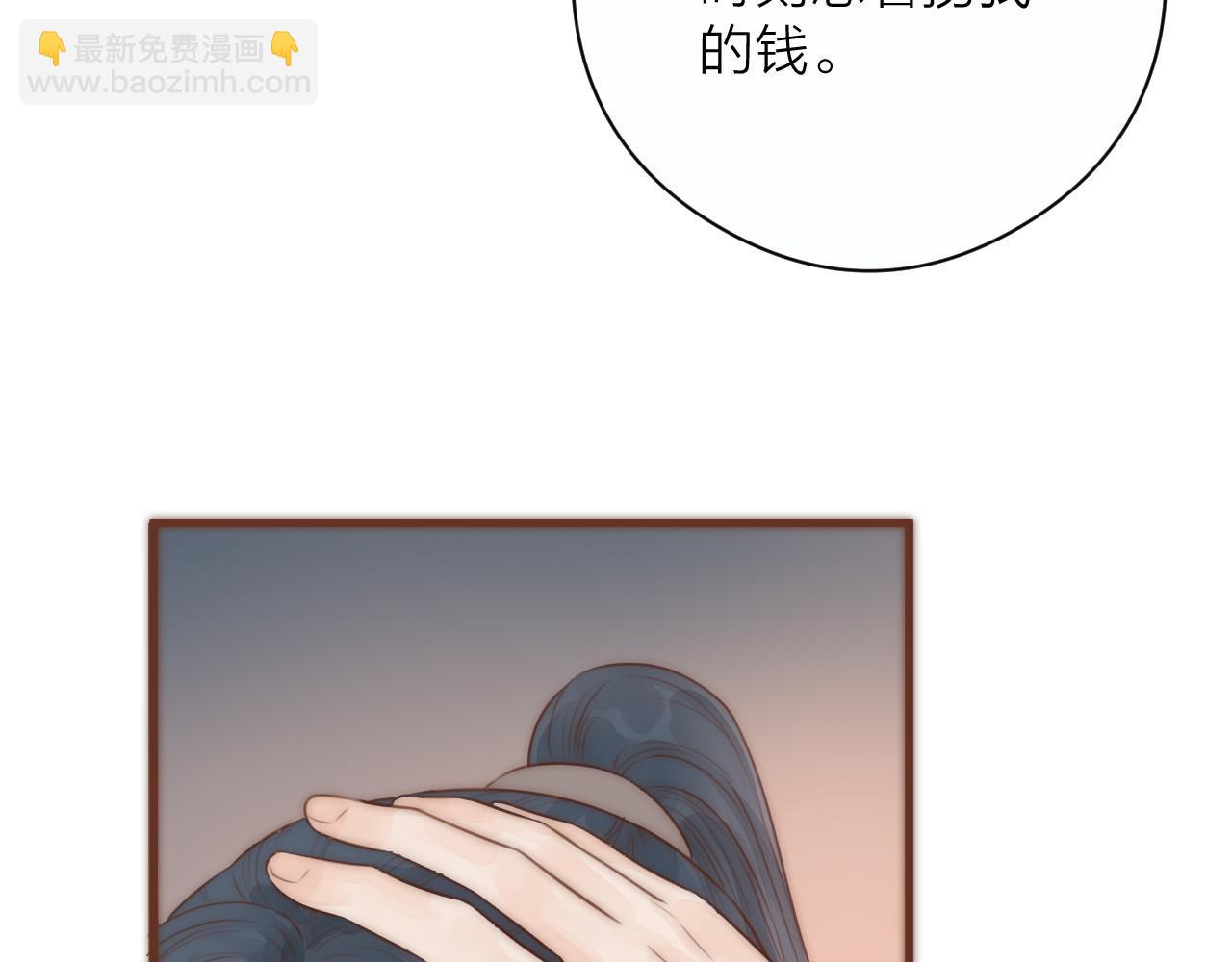 第20话  弟弟的礼物(1/2)-第22话