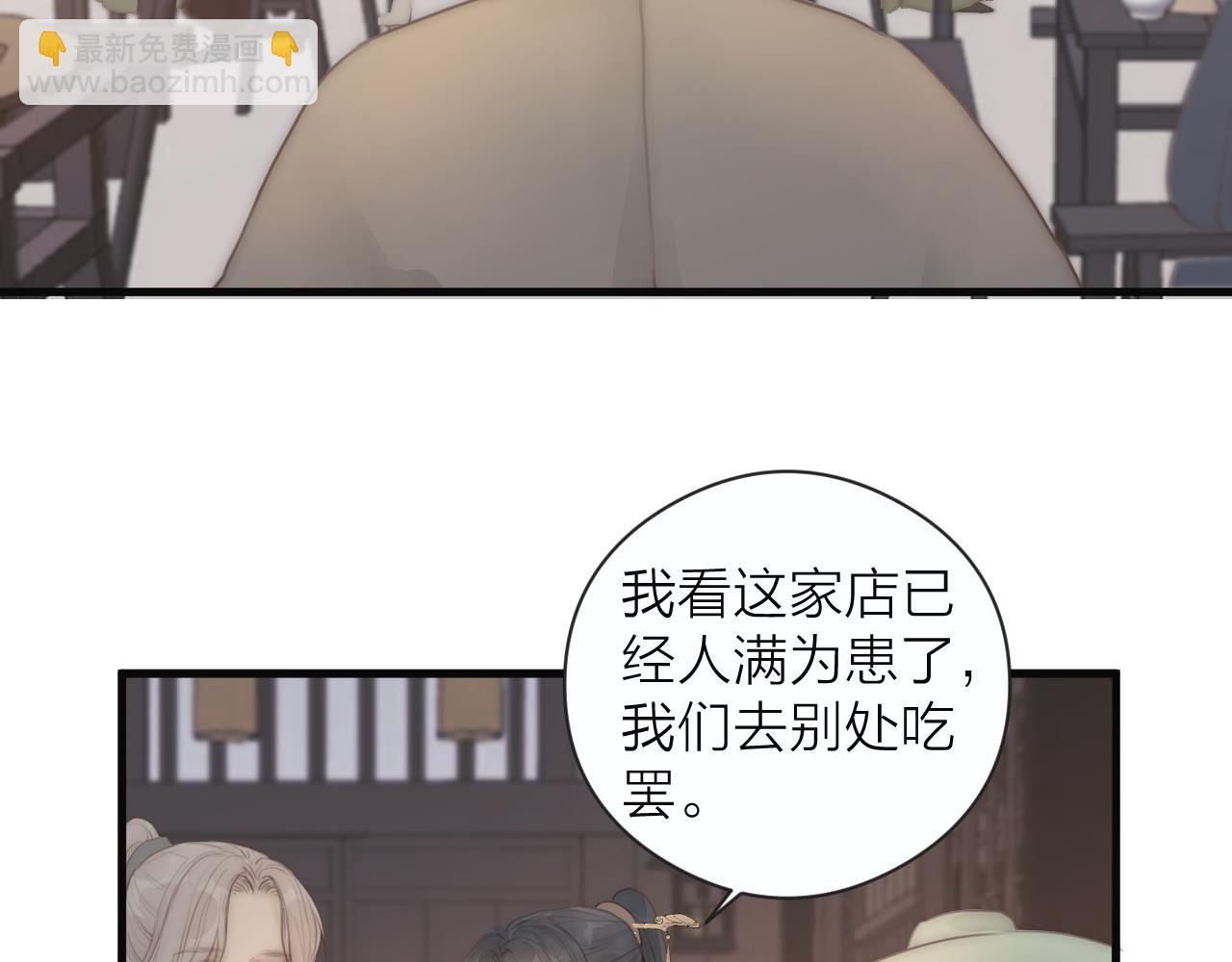 第22话 第一次见面(1/2)-第24话