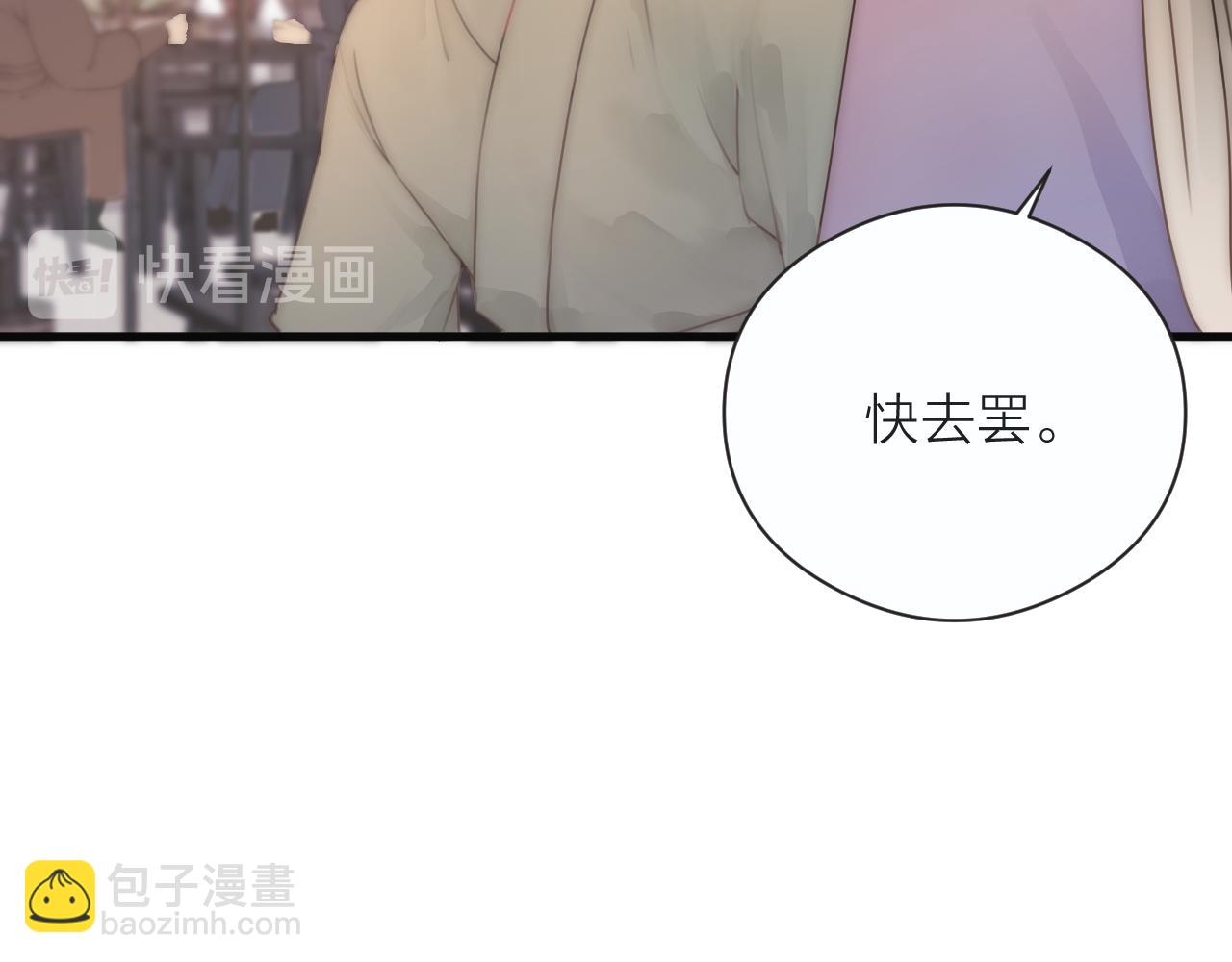 第22话 第一次见面(1/2)-第24话