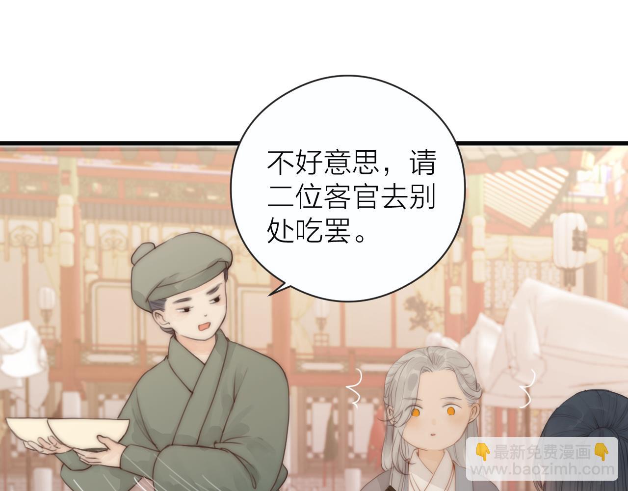 第22话 第一次见面(1/2)-第24话