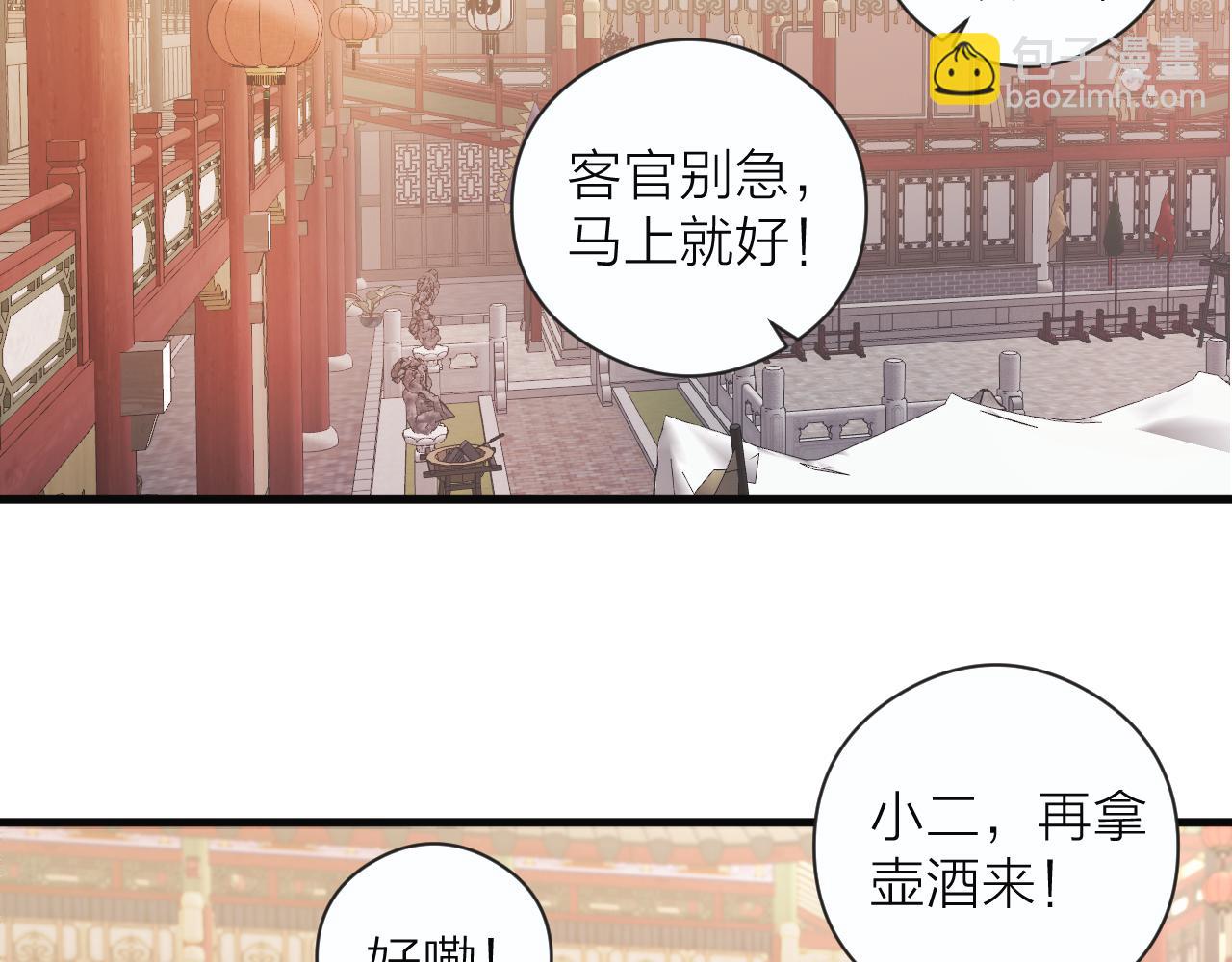 第22话 第一次见面(1/2)-第24话