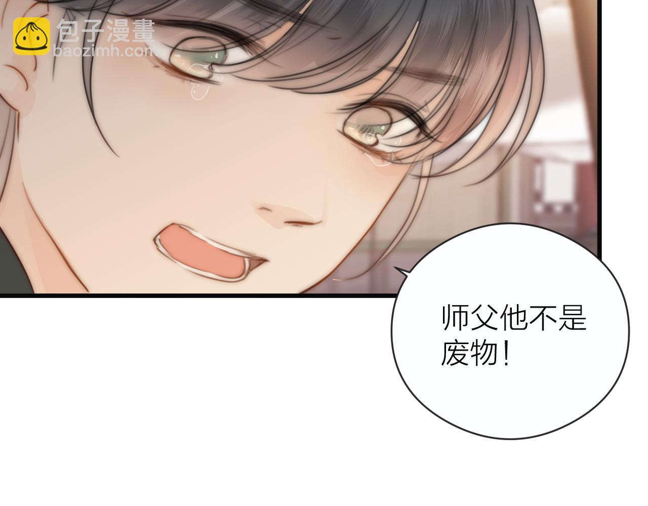 第22话 第一次见面(1/2)-第24话