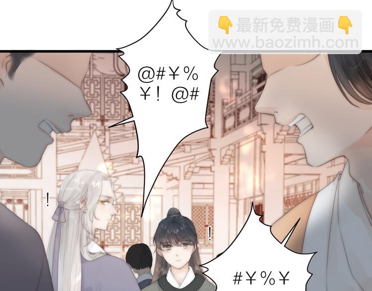 第24话  阿棠好凶啊！(1/2)-第26话