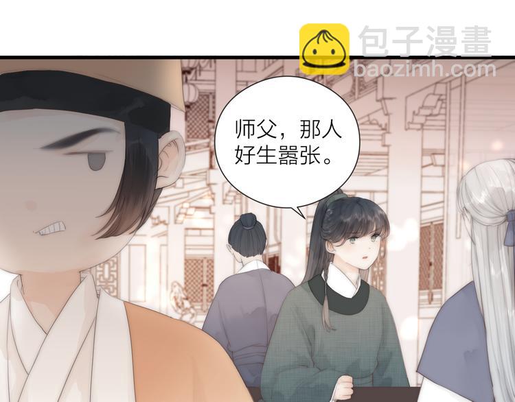 第24话  阿棠好凶啊！(1/2)-第26话