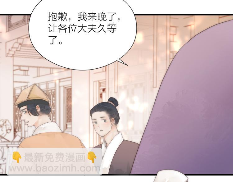 第24话  阿棠好凶啊！(1/2)-第26话