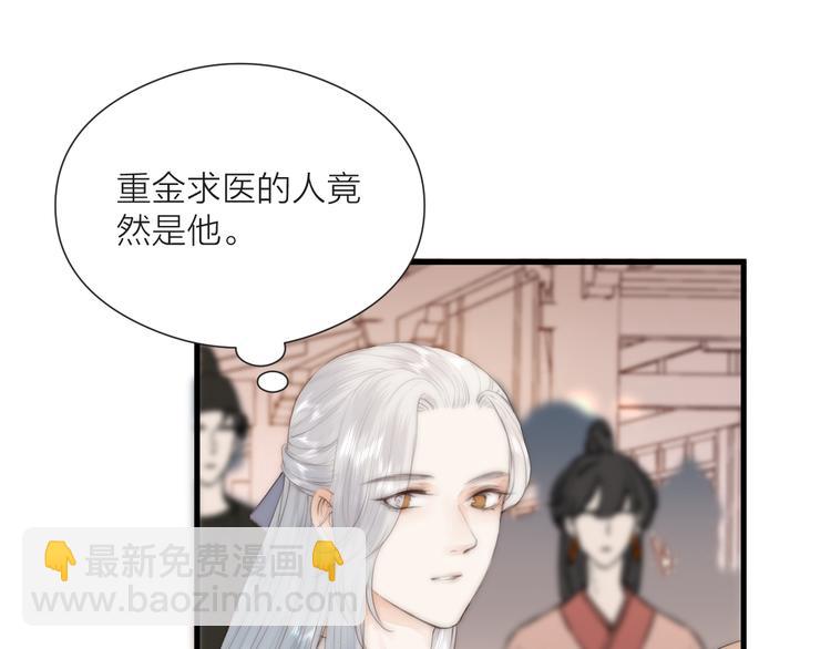 第24话  阿棠好凶啊！(1/2)-第26话