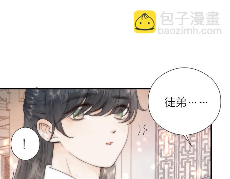 第24话  阿棠好凶啊！(1/2)-第26话