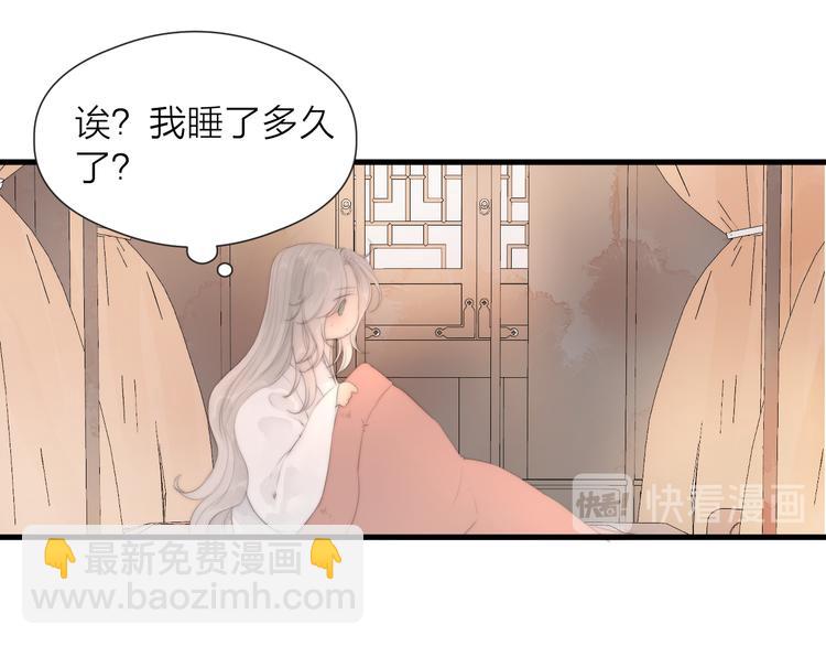第26话 大哥请喝茶(1/2)-第28话