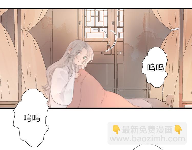 第26话 大哥请喝茶(1/2)-第28话