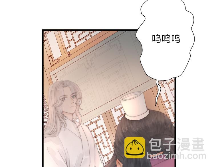 第26话 大哥请喝茶(1/2)-第28话