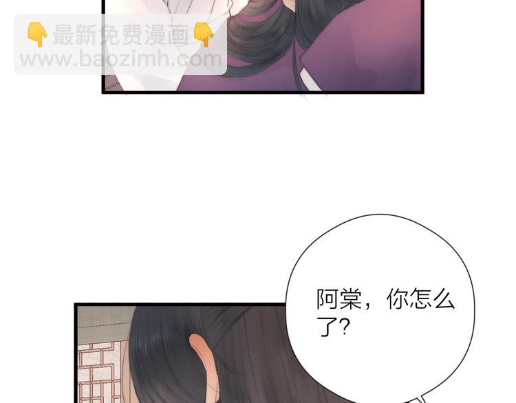 第26话 大哥请喝茶(1/2)-第28话