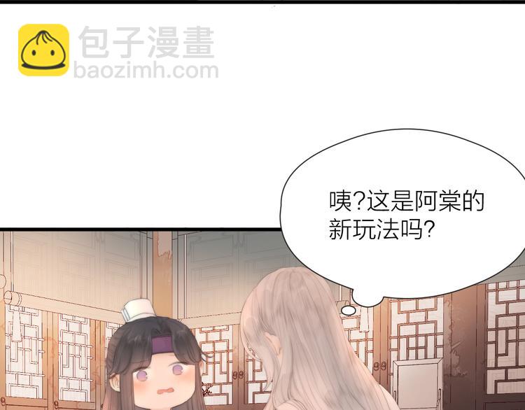 第26话 大哥请喝茶(1/2)-第28话