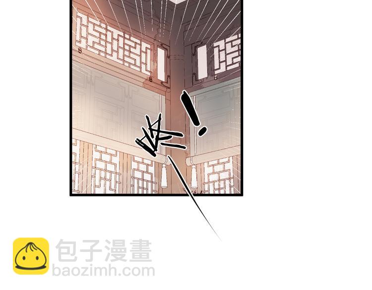 第26话 大哥请喝茶(1/2)-第28话