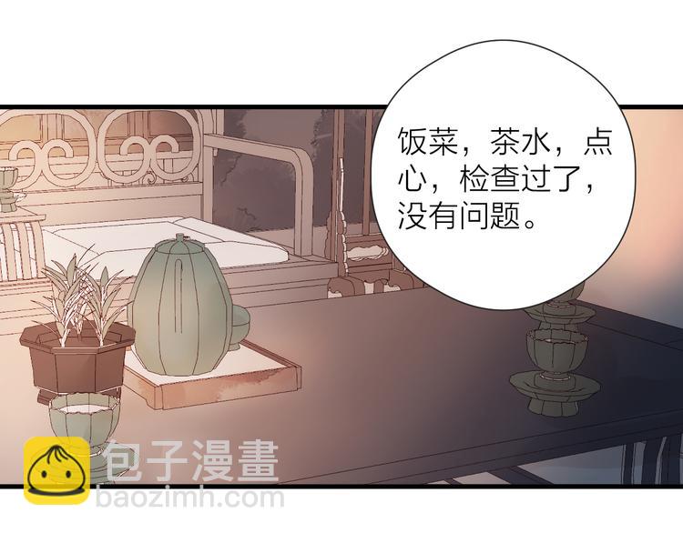 第26话 大哥请喝茶(1/2)-第28话