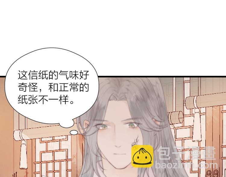 第26话 大哥请喝茶(1/2)-第28话