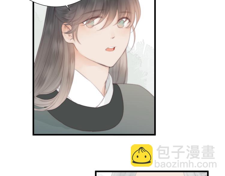 第26话 大哥请喝茶(1/2)-第28话