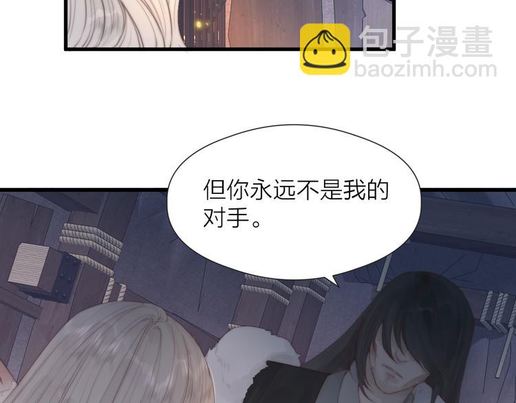 第26话 大哥请喝茶(1/2)-第28话