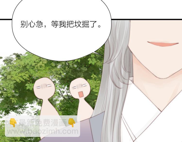 第28话 他不正常(1/2)-第30话