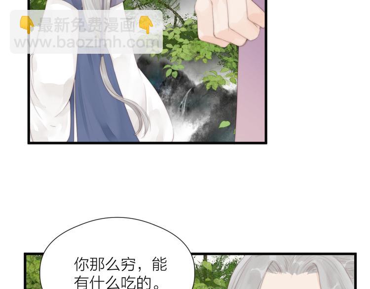 第28话 他不正常(1/2)-第30话
