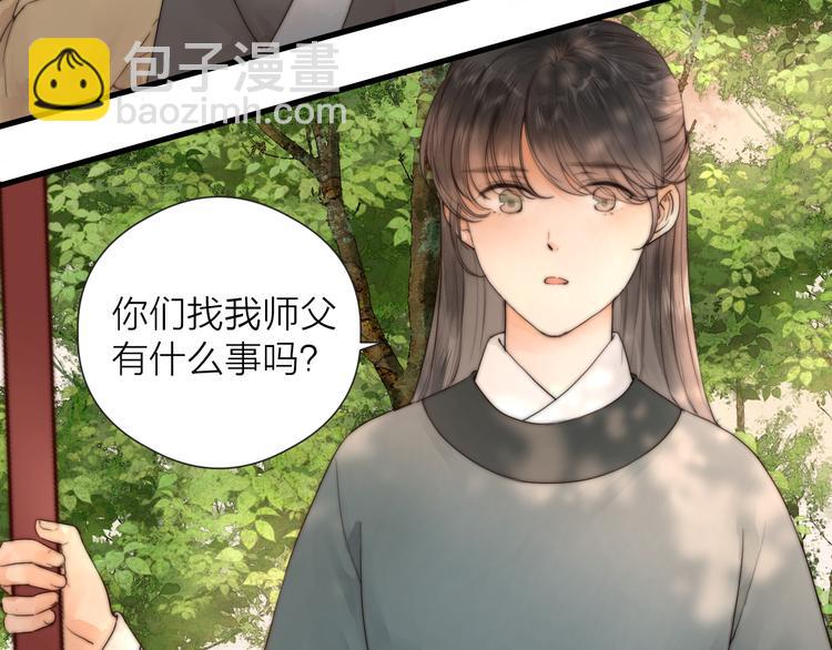 第28话 他不正常(1/2)-第30话