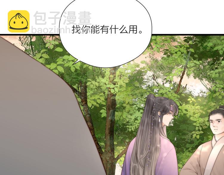 第28话 他不正常(1/2)-第30话