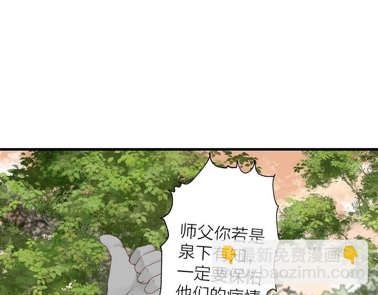 第28话 他不正常(1/2)-第30话