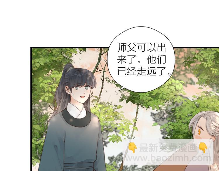 第28话 他不正常(1/2)-第30话