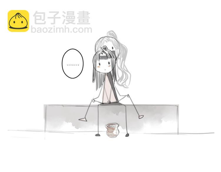 第3话 兜嘘嘘，很羞羞(1/2)-第4话
