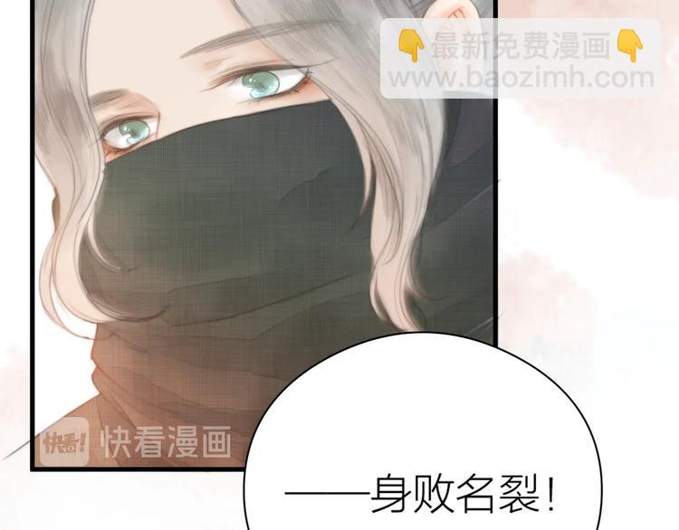 第3话 兜嘘嘘，很羞羞(1/2)-第4话
