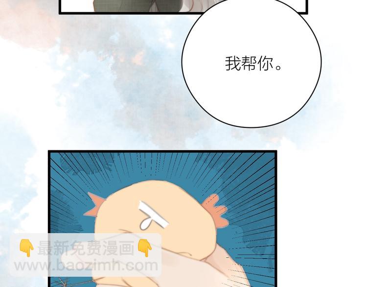 第3话 兜嘘嘘，很羞羞(1/2)-第4话