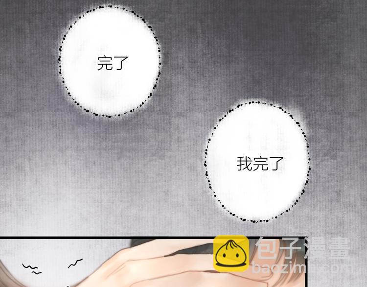 第3话 兜嘘嘘，很羞羞(1/2)-第4话