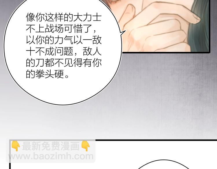 第3话 兜嘘嘘，很羞羞(1/2)-第4话