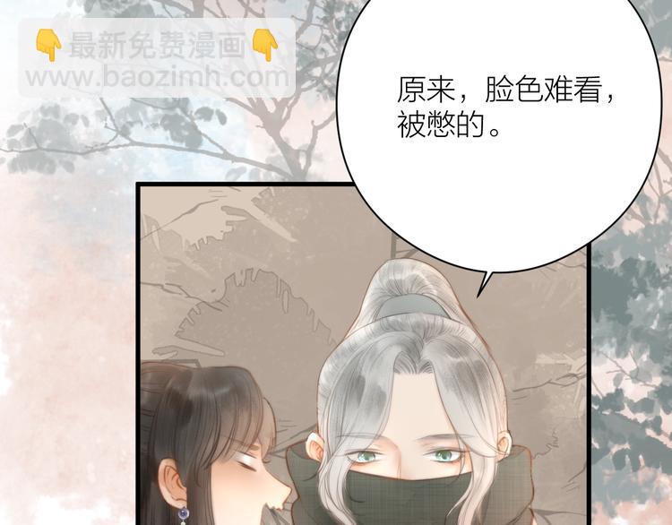 第3话 兜嘘嘘，很羞羞(1/2)-第4话