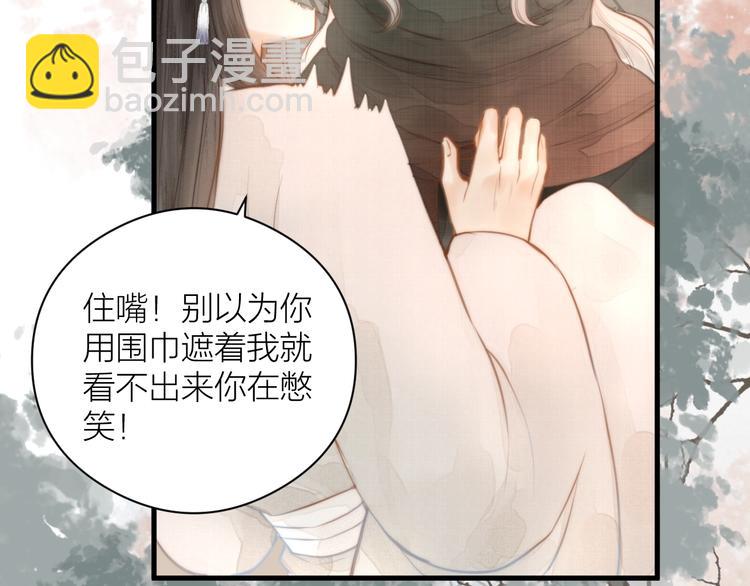 第3话 兜嘘嘘，很羞羞(1/2)-第4话
