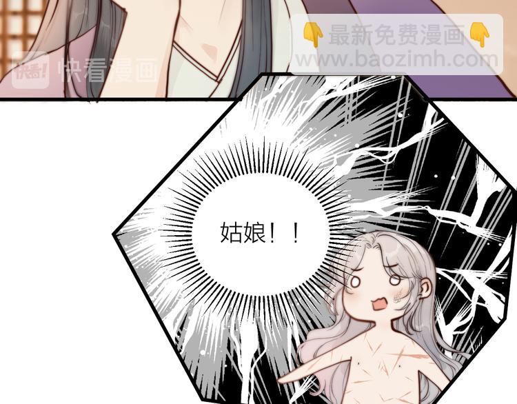 第30话 阿诚开窍了？(1/2)-第32话
