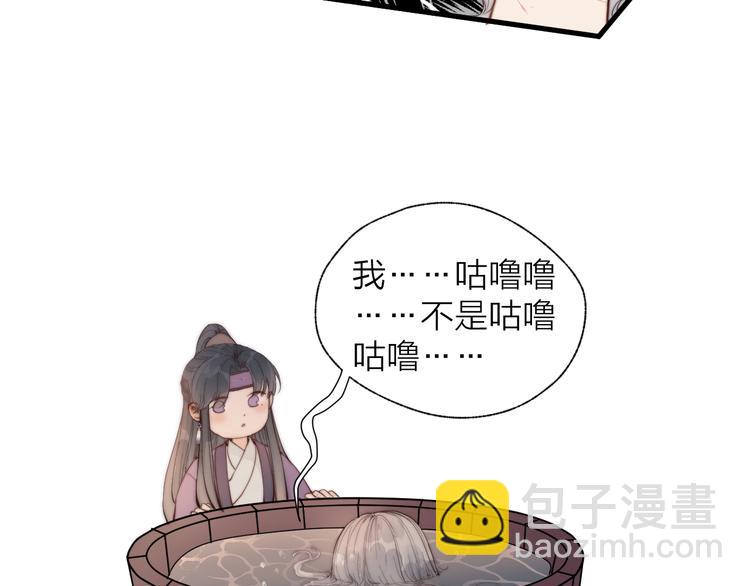 第30话 阿诚开窍了？(1/2)-第32话