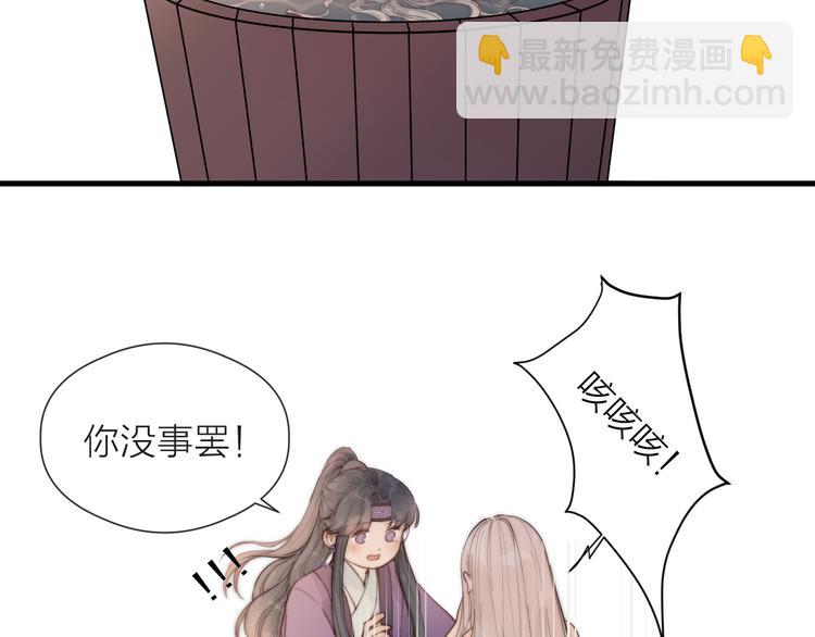 第30话 阿诚开窍了？(1/2)-第32话