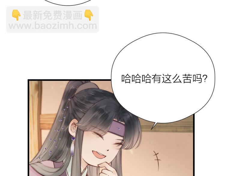 第30话 阿诚开窍了？(1/2)-第32话