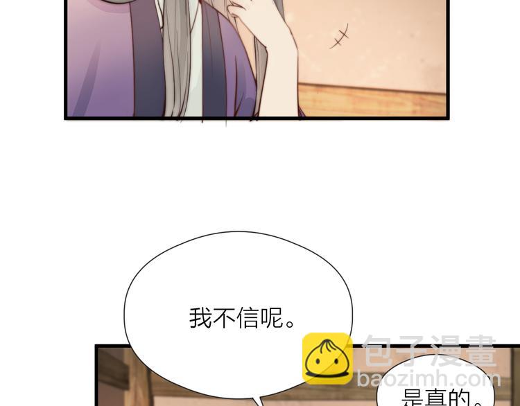 第30话 阿诚开窍了？(1/2)-第32话