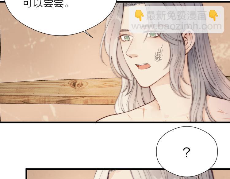 第30话 阿诚开窍了？(1/2)-第32话