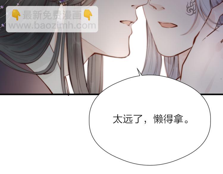 第30话 阿诚开窍了？(1/2)-第32话
